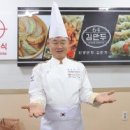 64김만두 - 송파구 백제고분로 258 | 64김만두