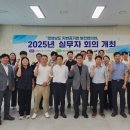 창녕군시설관리공단 서울일보