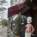흑백요리사 과몰입러의 대전동구맛집 가오동 팀쿡 방문후기