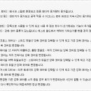 로어메르 이미지