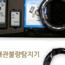대일종합설비 이미지