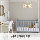 엔씨아이인테리어 이미지