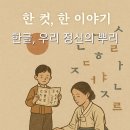 대왕 행정사사무소 이미지