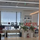 금박힐링센터 | 청년 대상 힐링 프로그램 출강 | 인천 중구 청년내일기지 공공기관 • 센터 보석방향제 만들기