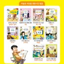 큰바위서점 네이버블로그