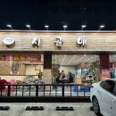 [망포역 맛집] 매운 낙지볶음 시골애 남돈남산 후기