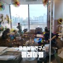 플레이랩 전주점 이미지