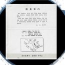 낯선공인중개사사무소 이미지