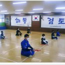 해동검도관 이미지