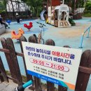 중앙공원 분수대옆 이미지