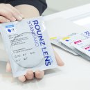 라운즈 검단 법조타운점 이미지