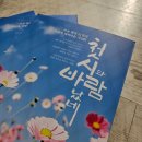 애플북 21