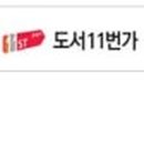 (주)상록케미칼 이미지