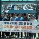 영월군의회 미디어투데이