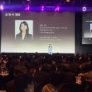 김양수 | 부의 흐름을 읽다 - AIA생명 김양수 대표 초청 자산관리 특강 (2026년 전망)