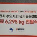 인천 24시 스카이동물메디컬센터 이미지