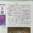 아우름영수학원 - 김해시 율하2로97번길 14 | 아우름영수학원