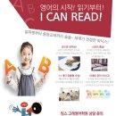 이레영수학원 이미지