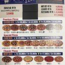 아끌로네 이미지