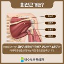약수부부한의원 네이버블로그