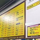 신초쭈꾸미 이미지