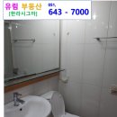 범내골역 6번 출구 이미지