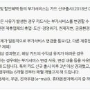 목우촌축산물판매장 이미지