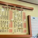 깨순이김밥반월점 이미지