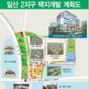 조은프라자