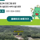 용인자연휴양림 야영장 이미지