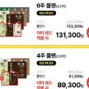 차잇