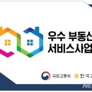 대진법무사사무소 이미지