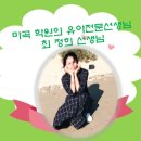 눈높이러닝센터마곡학원