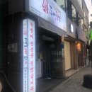 대구 혁신도시맛집 &#34;도야족발 동호점&#34; :: 포장 3,000원할인