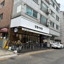 일월커피집 이미지