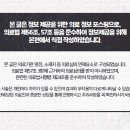 통일로한의원 이미지