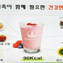 원모어무브