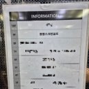 한마스크린골프 이미지