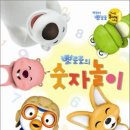 [교구/책] 12- 24개월 ~ 저는 이렇게 준비했어요^^