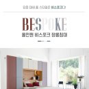 영동가구백화점 이미지