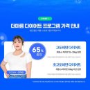 더마름 신논현역점 이미지