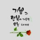 제23회 &#39;행복 공감포럼&#39;(1.10-수) [내 인생 5년후]-＜후기＞- 이미지