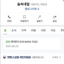 숲속네일 이미지