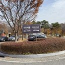 참판댁 민박 | 천안 아산 가을 명소 애견동반 나들이 외암민속마을 외암파전 상전