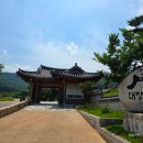 둥지파크 | 사극 세트장 그대로 한옥 감성 가득한 산책 코스 용인대장금파크 후기