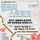 꿈트리 이미지