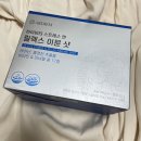 스트레스케어 솔직후기 아르디엠 하이비타 릴렉스 이뮨샷