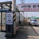 미래카라운지 이미지