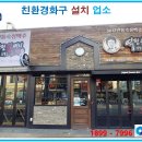 역전할머니맥주평화 네이버블로그