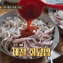 경주초장식당 이미지